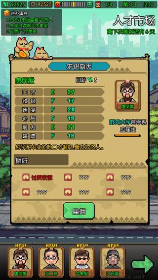 怪奇小店官网版 v1.00.1安卓版