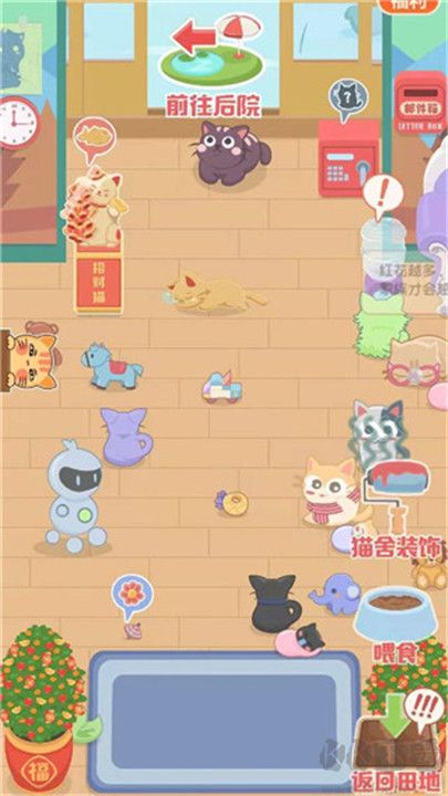 奇妙猫之家官网版v1.0.5安卓版
