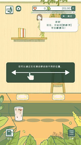 小角落茶馆官网版 v0.0.119安卓版