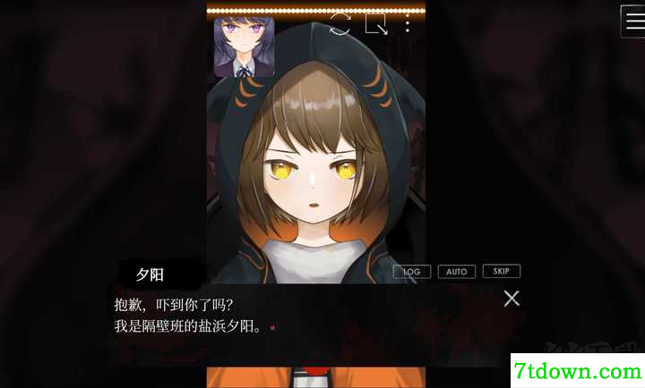 友禁迷宫