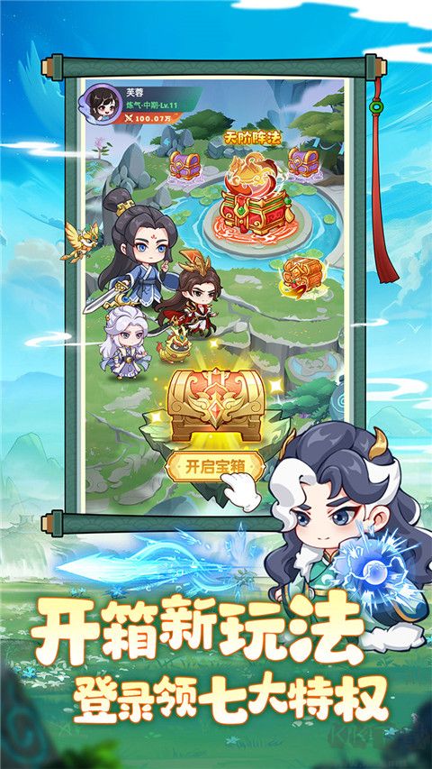 超能力冲刺官网版 v1.0.0安卓版