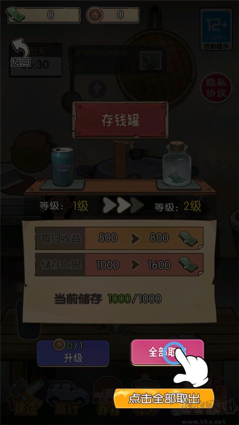 记忆中的庙会官网版 v2023.09.15安卓版