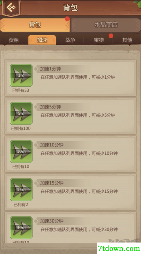 侏罗纪军团