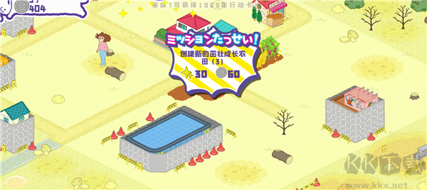 蜡笔小新春日部市大开发手游版 v1.18.11安卓版