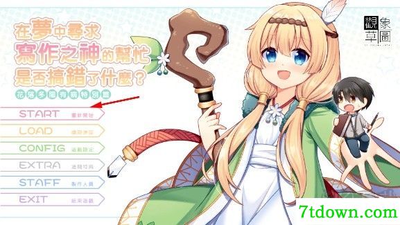 花落冬阳