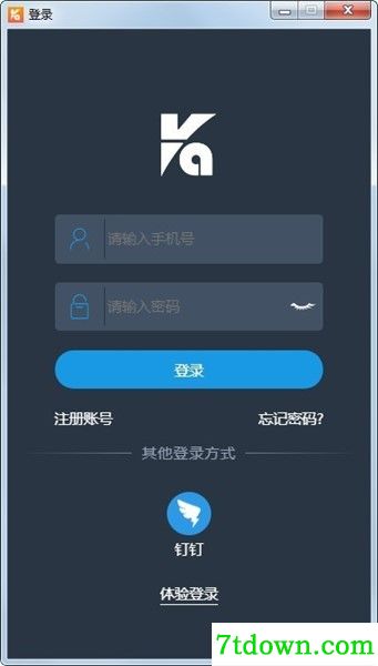 库管王进存销软件