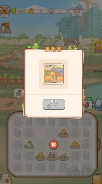 慢豚豚的生活官网版 v1.3.5安卓版