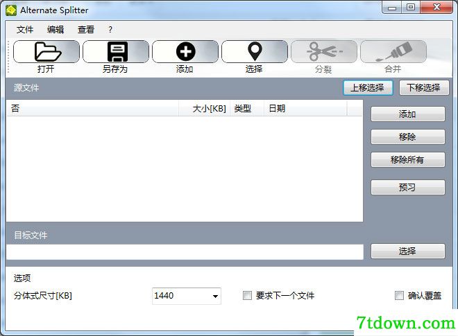 Alternate Splitter下载截图1