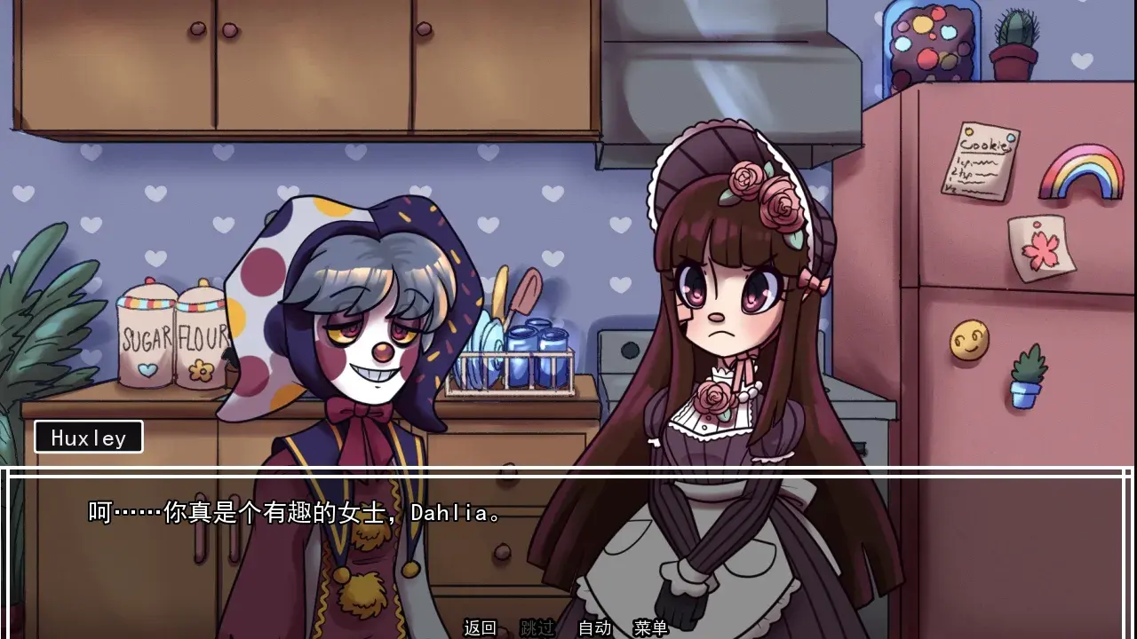 别把我当玩具移动版 v1.0安卓版
