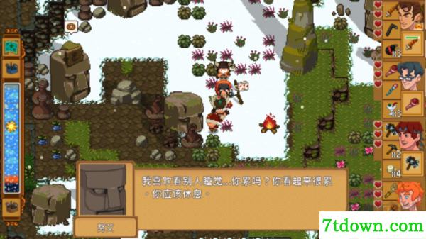 天命与厄运世界终极版