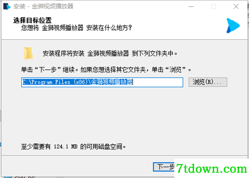 金狮视频播放器内购版功能简介
