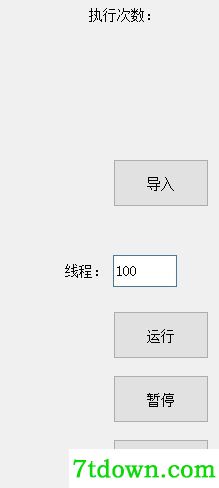 网址整理软件