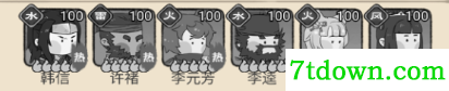 小小兵者