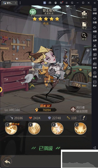 都市冒险高手官网版 v1.0.001安卓版