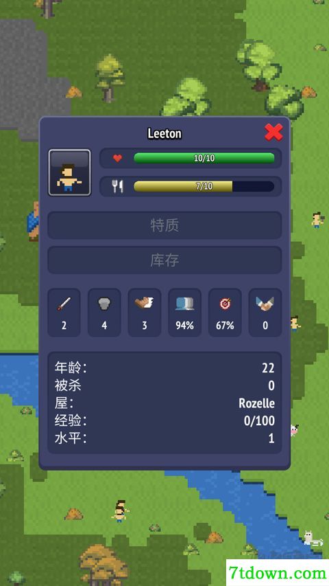 上帝手游