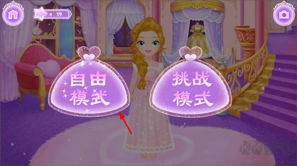 莉比小公主的疯狂派对夜官网版 v1.10安卓版
