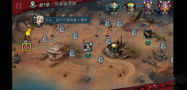克隆战争官网版 v1.5.2安卓版