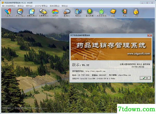 操作说明