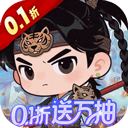 城防三国志手游版下载-城防三国志超值福利版 v1.0.0安卓版下载