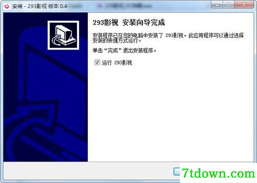 293视频盒子内购版基本介绍