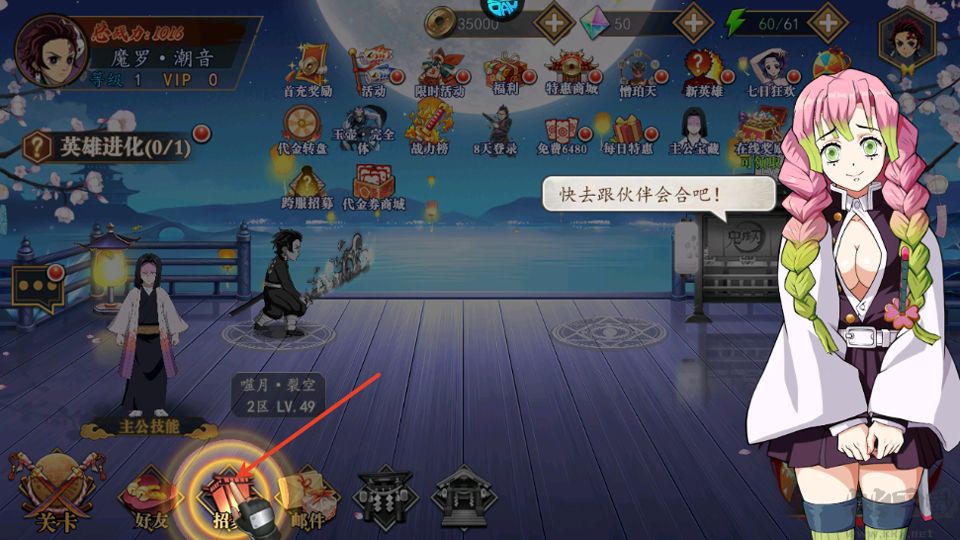 驯龙纪元官网版 v1.0安卓版