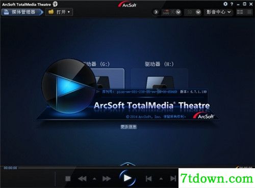 Tmt5完美内购版下载功能简介