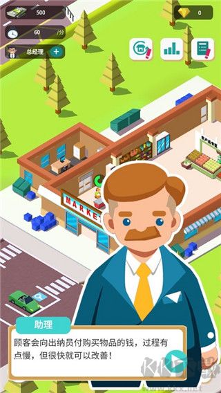 超级大卖场官网版 v1.0.4安卓版