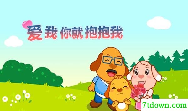 儿歌多多电脑版下载