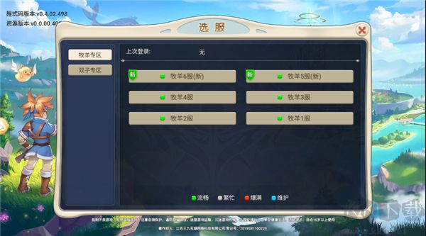 魔力宝贝回忆官网版 v1.0.2安卓版