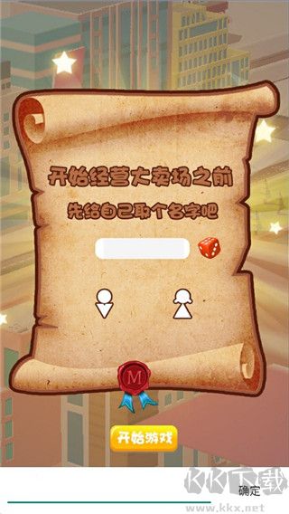 超级大卖场官网版 v1.0.4安卓版