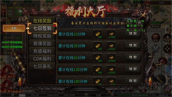 烈焰之怒传奇官网版 v1.0.0安卓版