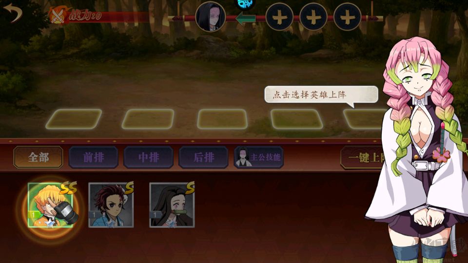 驯龙纪元官网版 v1.0安卓版