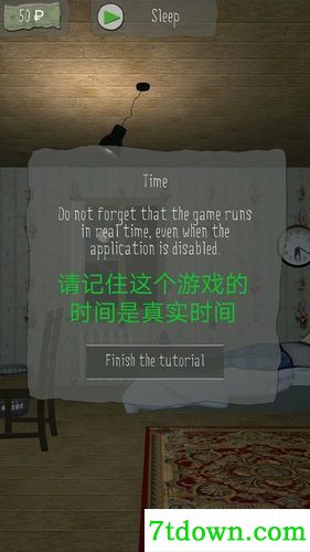 死宅的一生