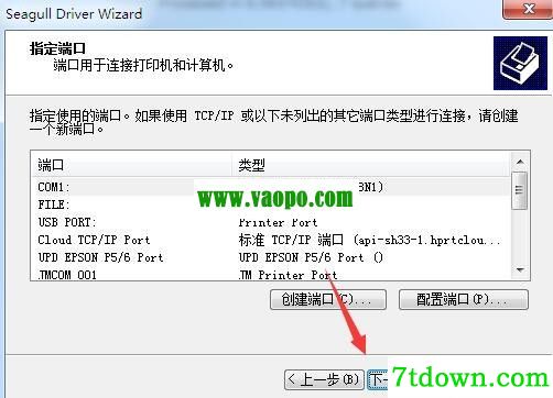 斑马Zebra BR100i打印机驱动 v2021.3.0正版