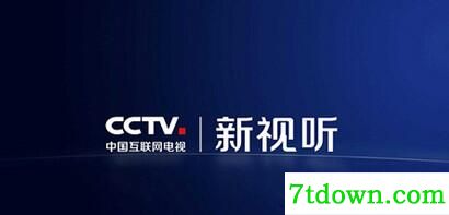 CCTV新视听
