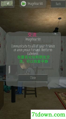 死宅的一生