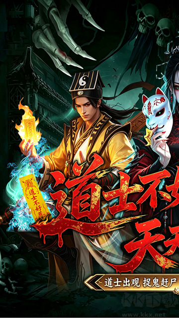 幻域战魂折扣版 v1.0.0.1安卓版