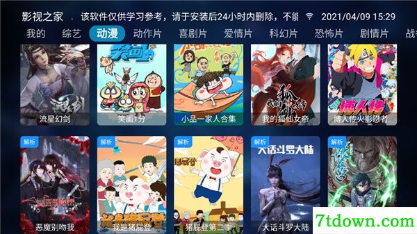 视频之家