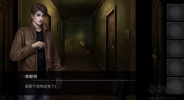黑暗笔录手机版v1.2.0安卓版