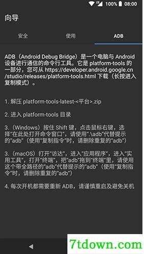 黑阈激活软件
