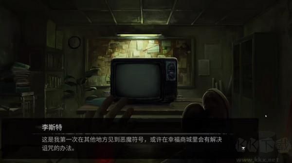 黑暗笔录手机版v1.2.0安卓版