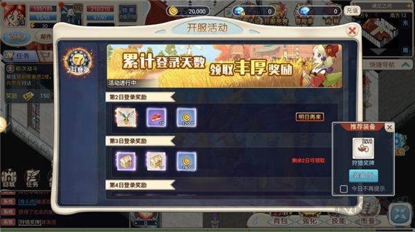 魔力宝贝回忆官网版 v1.0.2安卓版