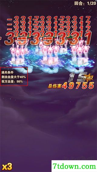 少年西游记