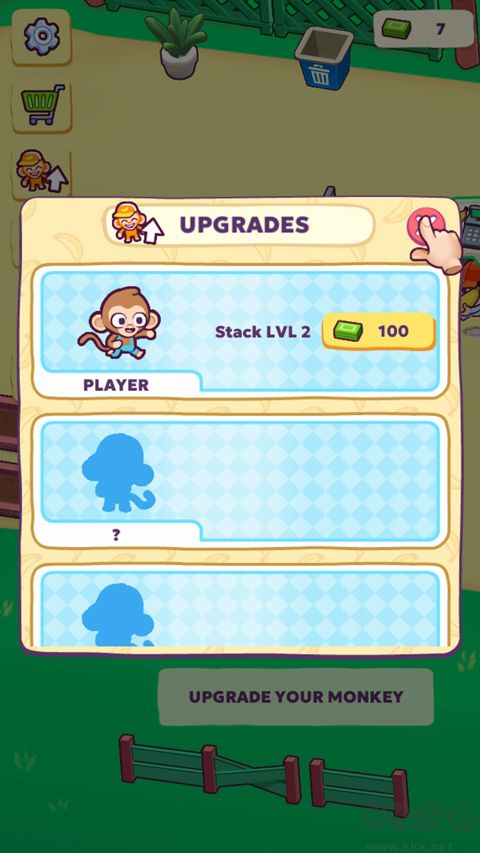 猴子超市官网版 v1.6.16安卓版