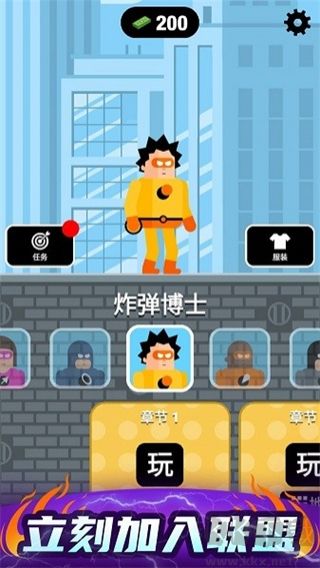 爆破突击官网版v1.1.4安卓版