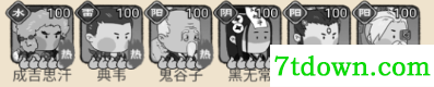 小小兵者