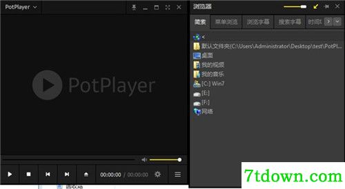 Daum Potplayer中文版版本特色
