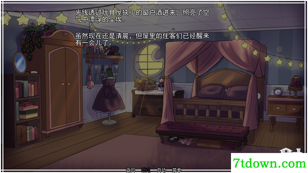 别把我当玩具