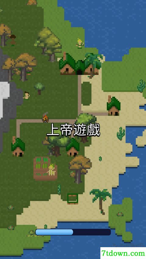 上帝手游