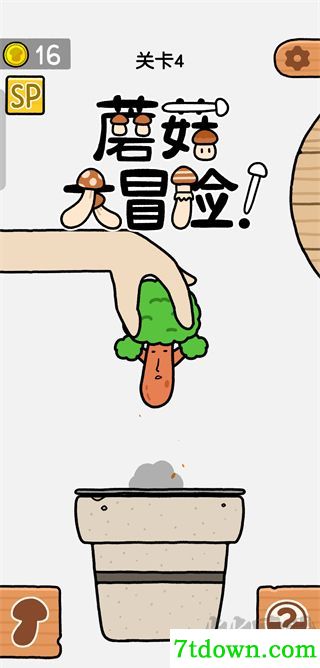 跳跃吧蘑菇君(mushroomflip)